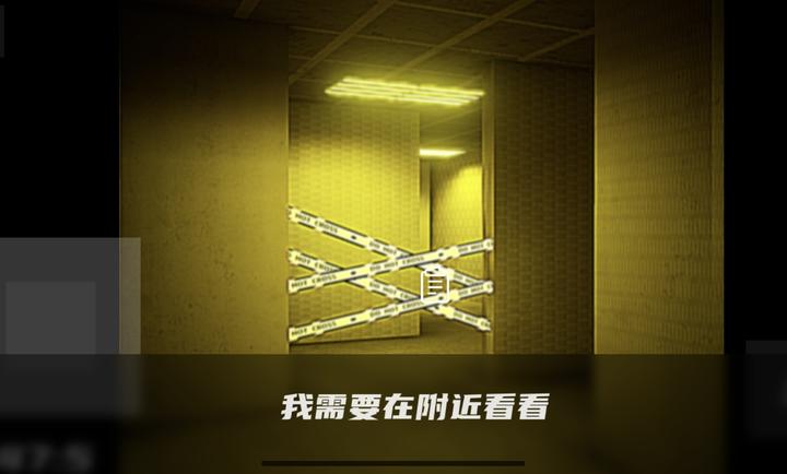 打开后室归宿(OpenTheBackroomsHome)