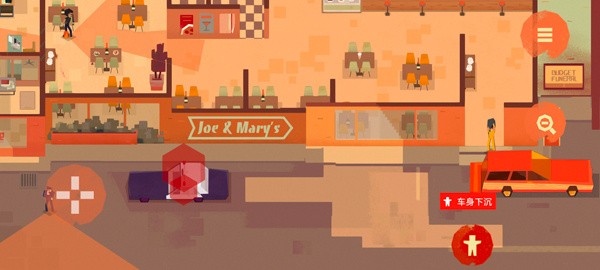 连环清洁工中文版 连环清洁工中文版