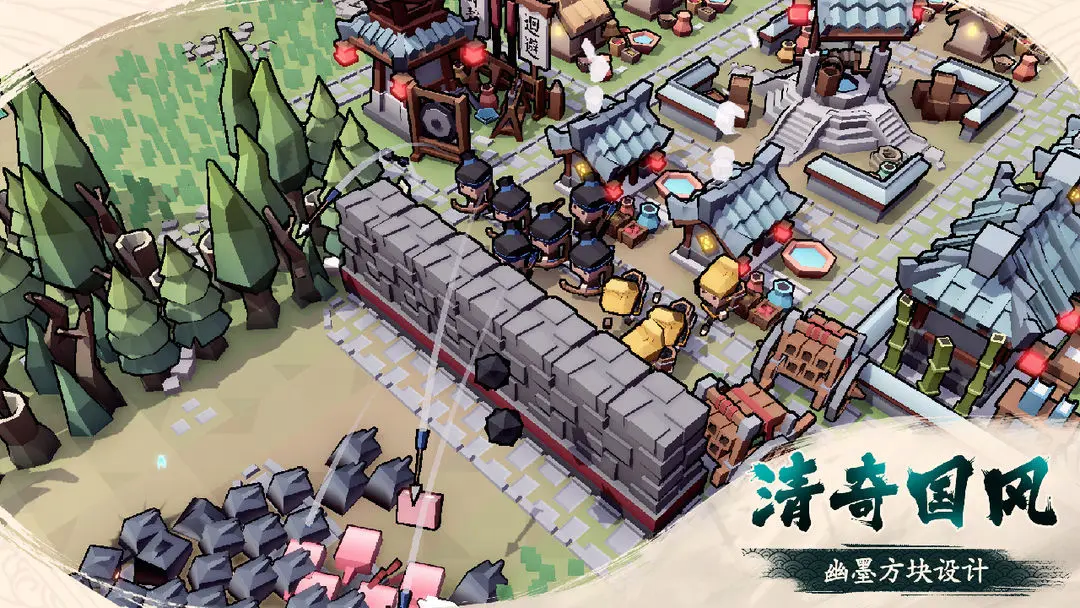 墨守孤城官网版 墨守孤城官网版