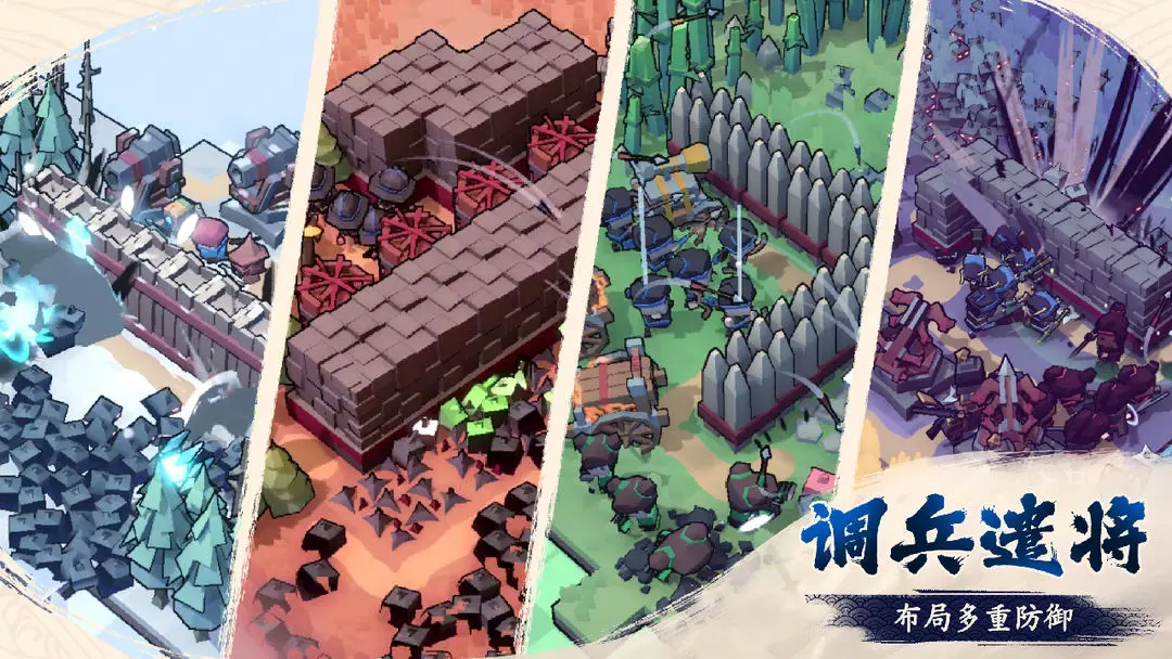 墨守孤城官网版 墨守孤城官网版