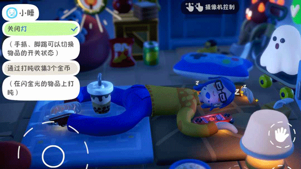 累趴侠手游 累趴侠手游