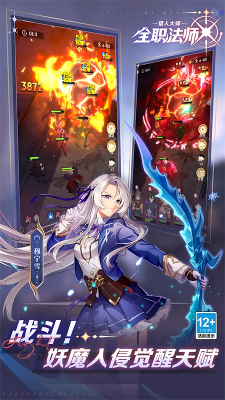 全职法师猎人大师 全职法师猎人大师