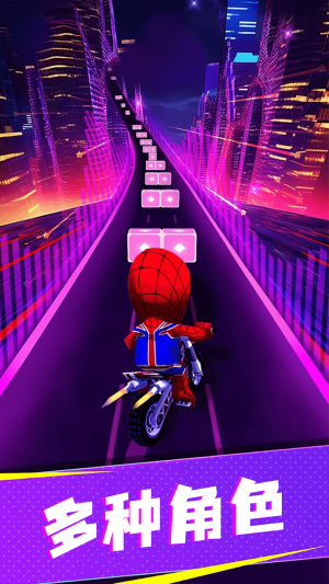 節奏賽車狂飆手游 節奏賽車狂飆手游