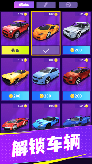 節奏賽車狂飆手游 節奏賽車狂飆手游