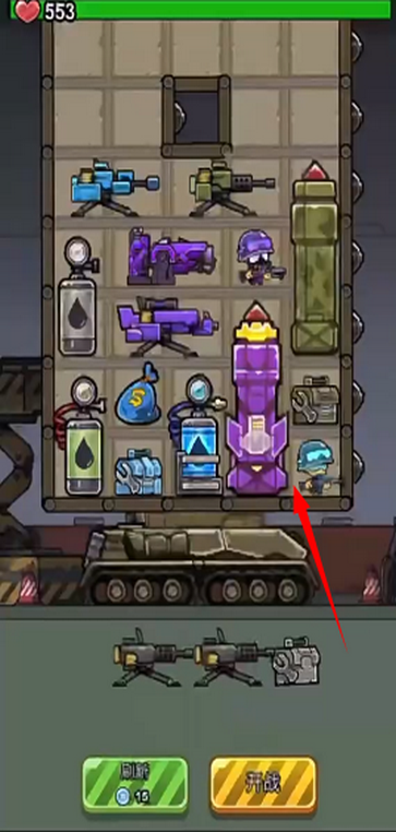 戰車專家 戰車專家