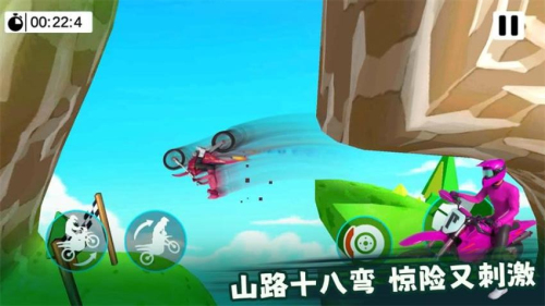 登山極速摩托 登山極速摩托