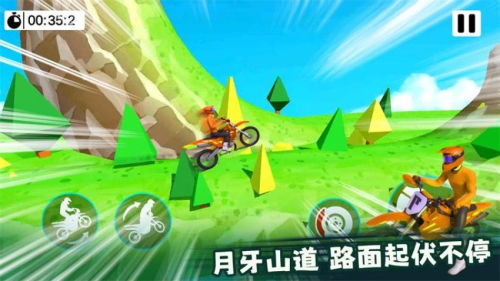 登山極速摩托 登山極速摩托