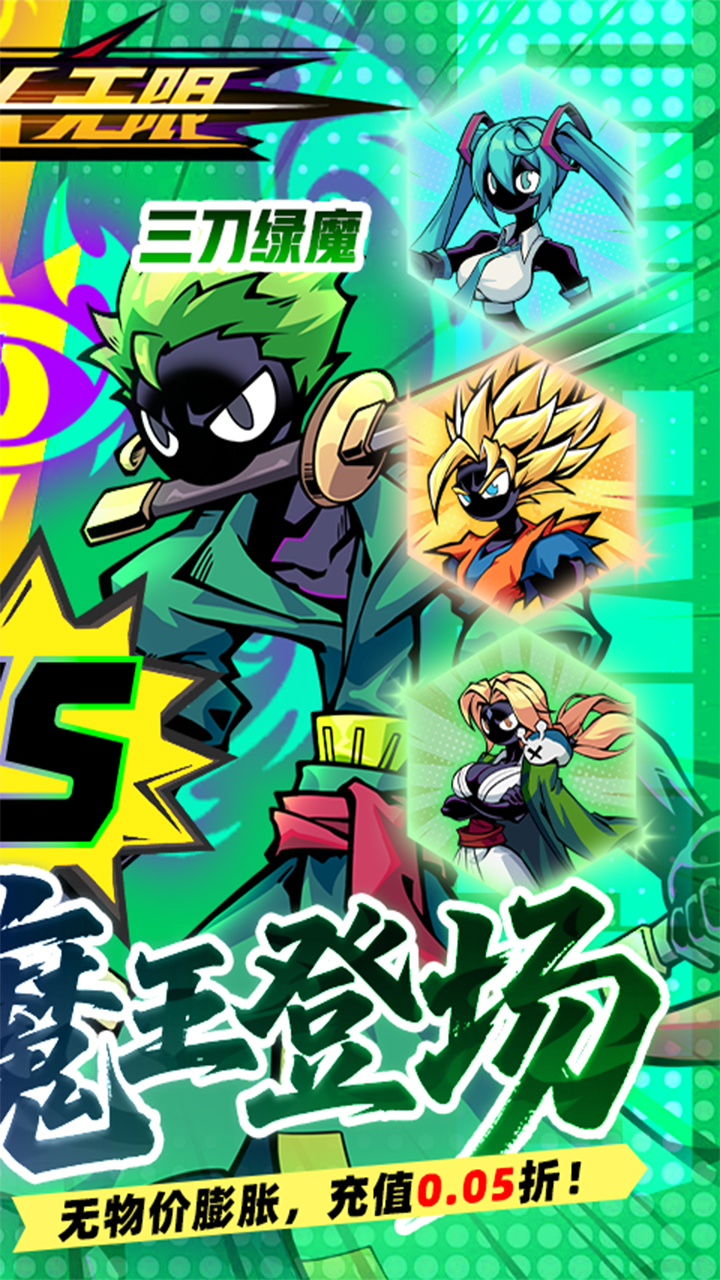 火柴人無限官方版 火柴人無限官方版