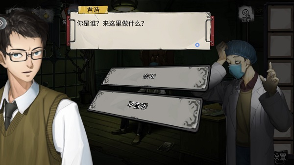 密室逃脫絕境系列9無人醫(yī)院最新版 密室逃脫絕境系列9無人醫(yī)院最新版