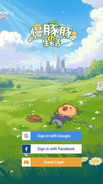 慢豚豚的生活內(nèi)置菜單最新版1