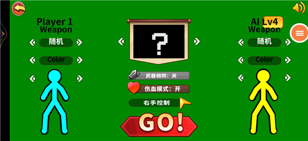 超神火柴人對決手機版 超神火柴人對決手機版