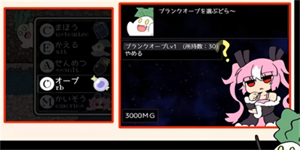 阿瑞斯之憶桃子 阿瑞斯之憶桃子