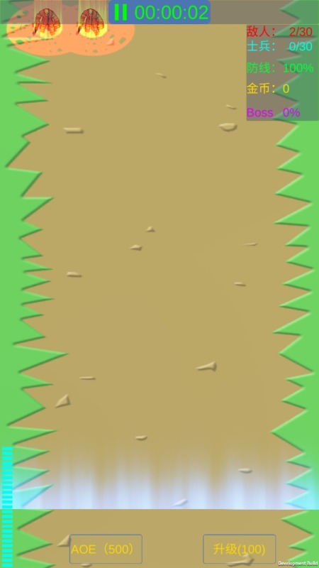 守卫防线 守卫防线