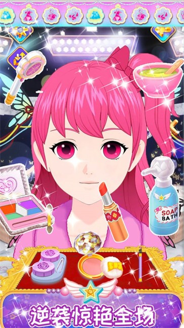 公主的甜美化妆 公主的甜美化妆