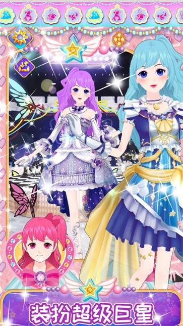 公主的甜美化妆 公主的甜美化妆