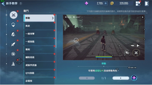 我独自升级ARISE