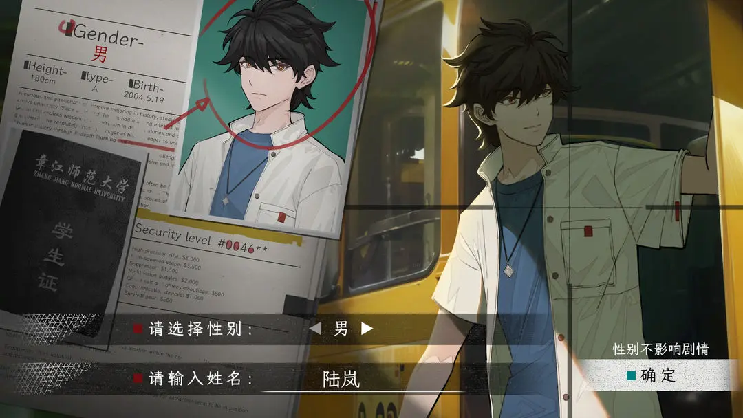 蜉蝣之國的囚徒