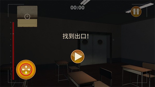 狼人伴侶游戲玩法4