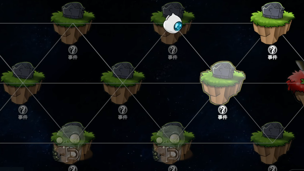 植物大戰僵尸模擬宇宙版 植物大戰僵尸模擬宇宙版