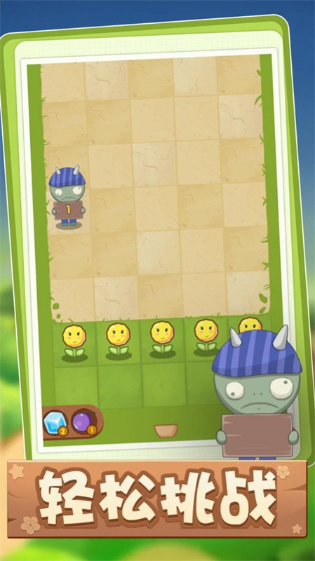 最強花花 最強花花