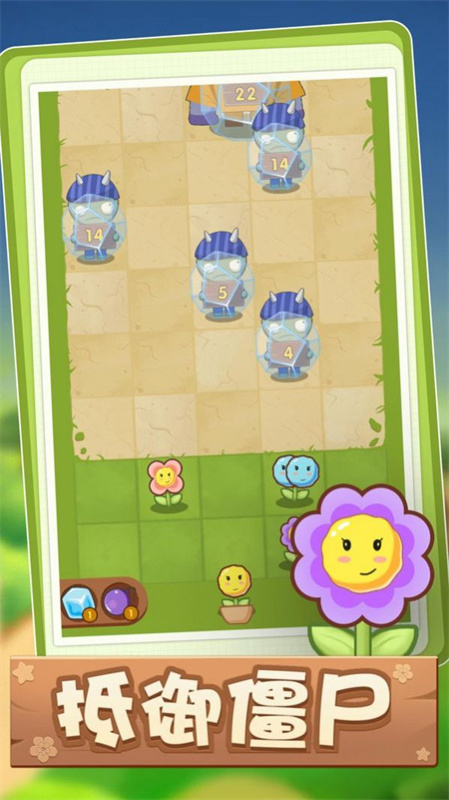 最強花花 最強花花