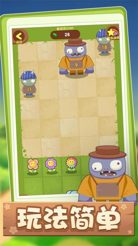 最強花花 最強花花