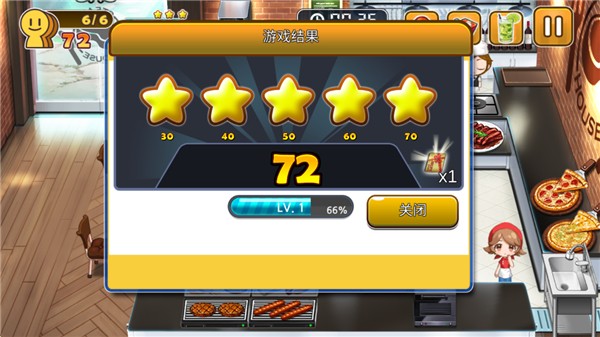 烹飪燒烤王中文版游戲玩法7