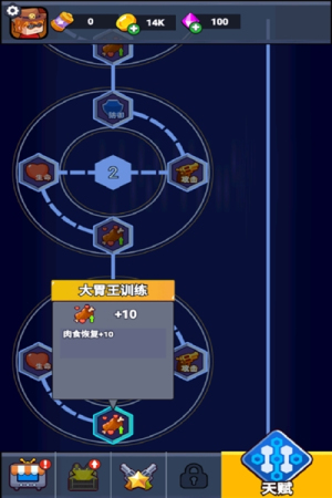 無畏闖關者 無畏闖關者