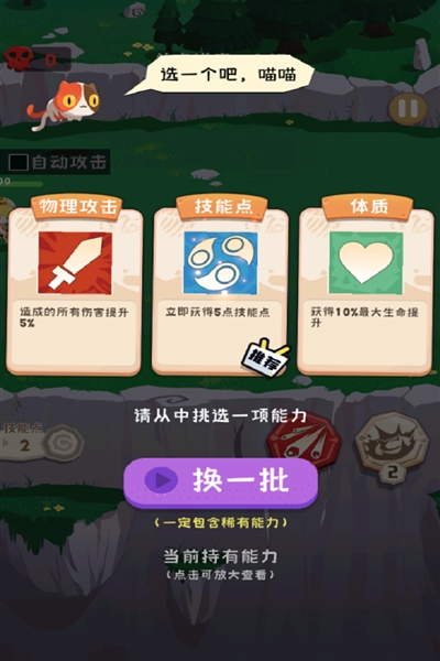 巔峰闖關挑戰 巔峰闖關挑戰