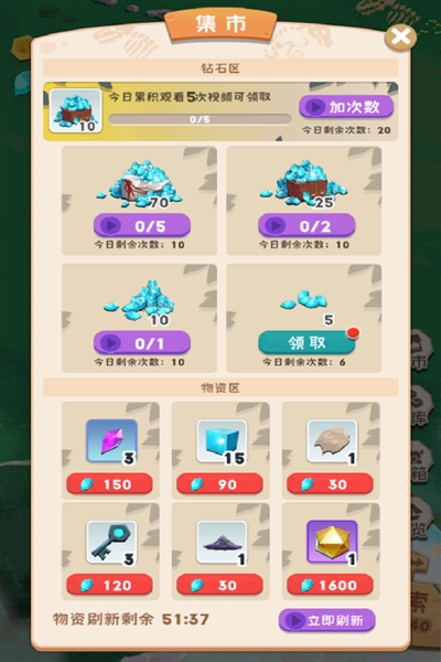 巔峰闖關挑戰 巔峰闖關挑戰