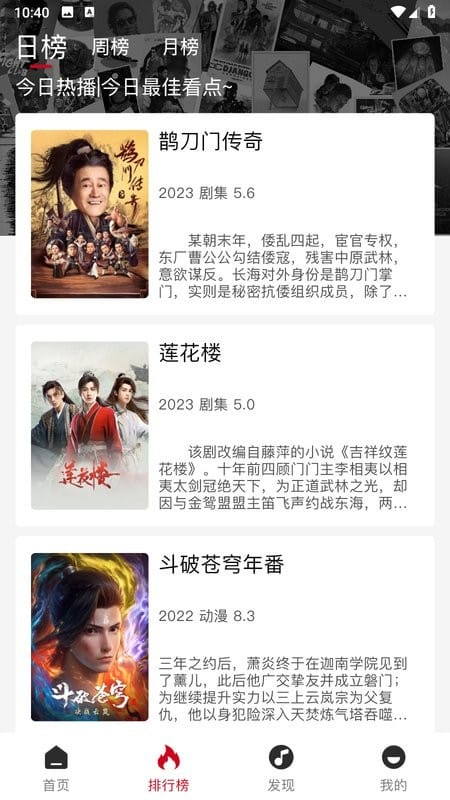 速搜視頻 速搜視頻