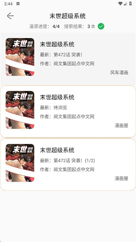 Souman搜漫 Souman搜漫