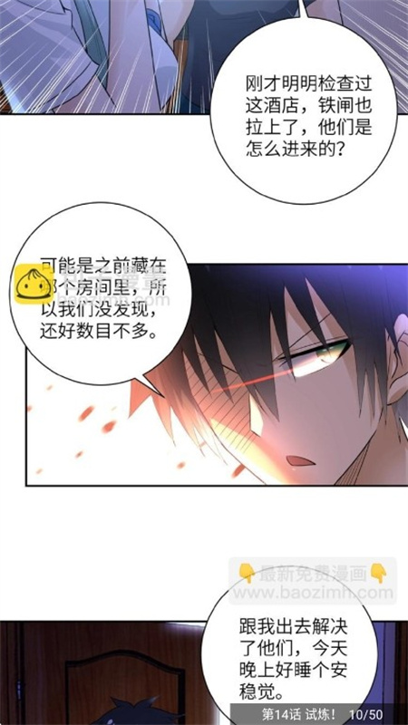 Souman搜漫 Souman搜漫