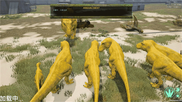 恐龍破壞城市模擬器 恐龍破壞城市模擬器