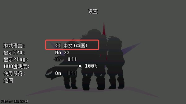 传说之下逆境对决官方版游戏玩法4