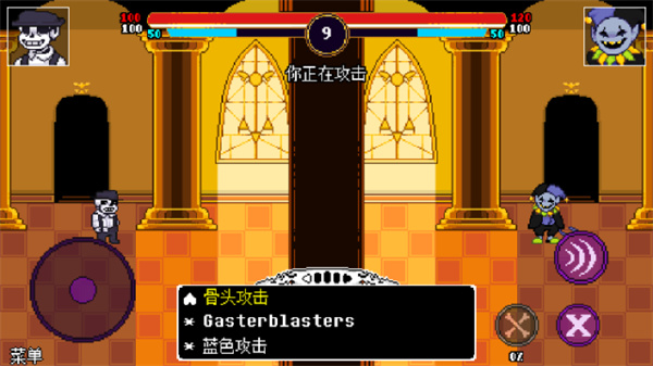 傳說之下逆境對決中文版 傳說之下逆境對決中文版