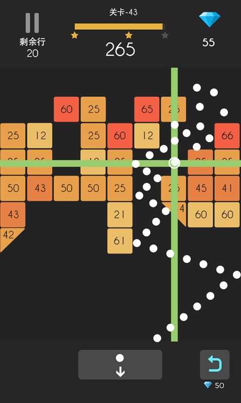 彈球達人最新版