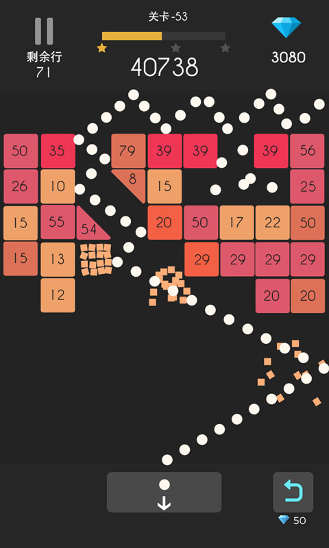 彈球達人最新版