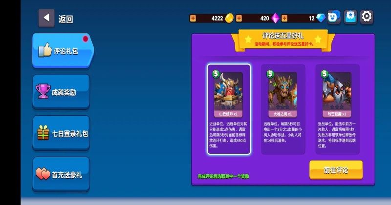 決戰幻境手機版 決戰幻境手機版