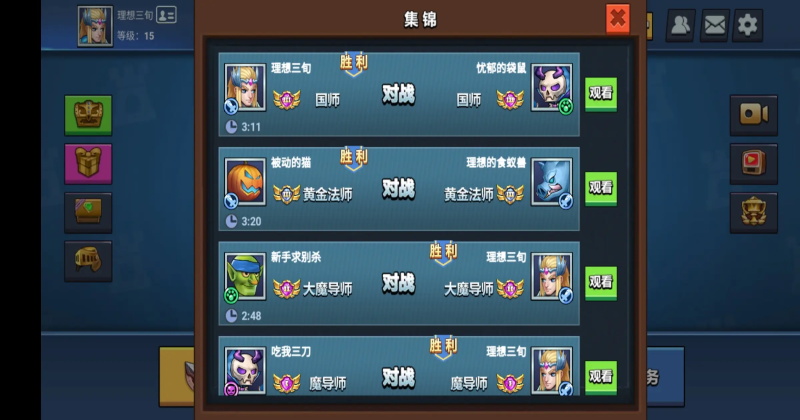 決戰幻境手機版 決戰幻境手機版