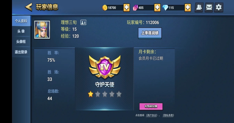 決戰幻境手機版 決戰幻境手機版