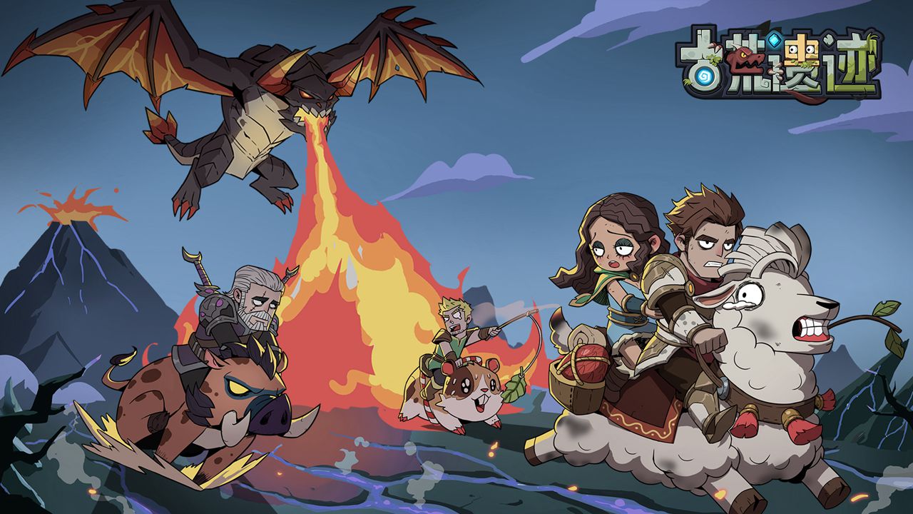 古荒遺跡 古荒遺跡