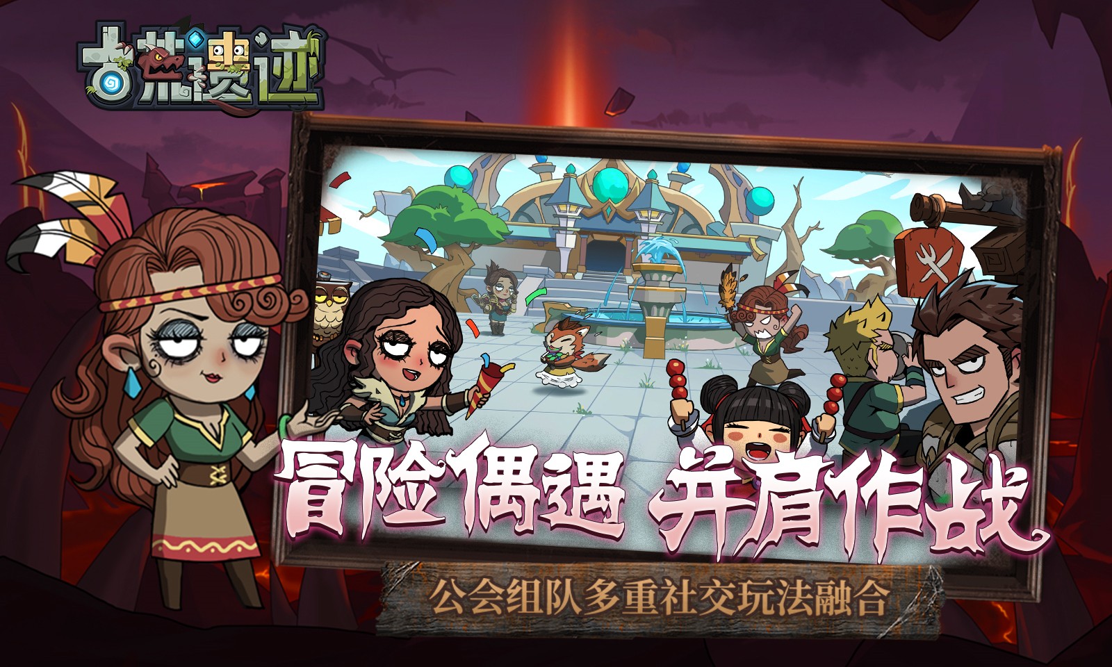 古荒遺跡 古荒遺跡