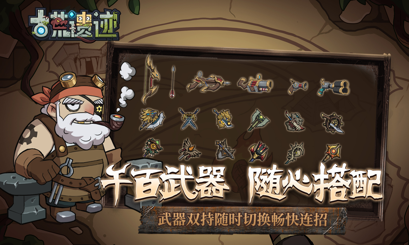 古荒遺跡 古荒遺跡