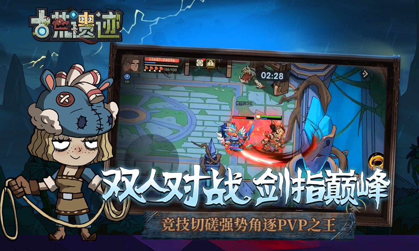 古荒遺跡 古荒遺跡