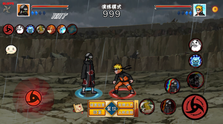 像素火影次世代角都