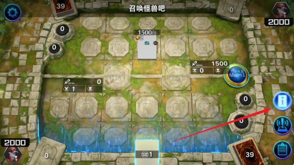 游戲王大師決斗中文版游戲玩法2