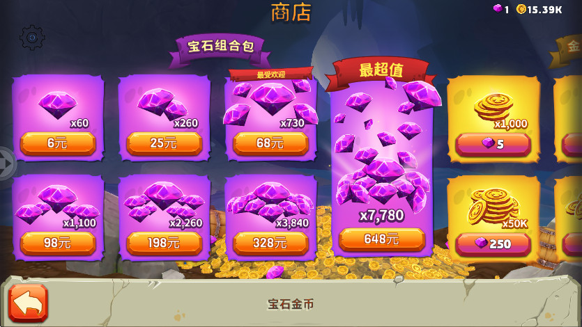 饑餓龍官方最新版