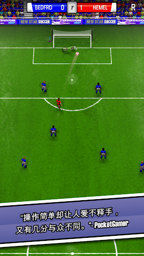 新星足球2026(NSS)