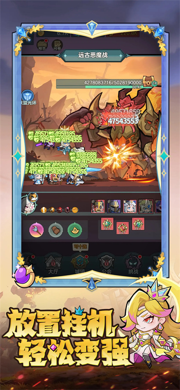 騎士與大龍 騎士與大龍